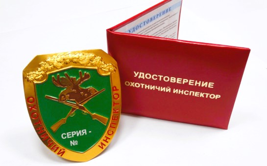 25 июня 2026 года в Управлении состоялась проверка знания требований к кандидатам в производственные охотничьи инспектора