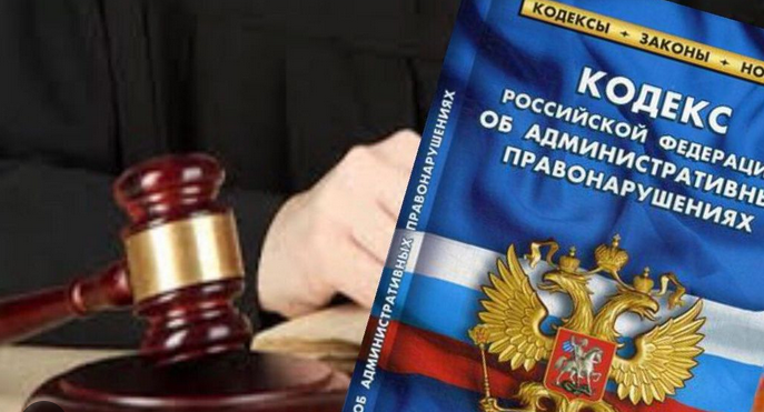 Итоги контрольно-надзорной деятельности Управления за январь