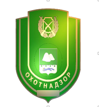 Охотнадзору Курганской области 80 лет