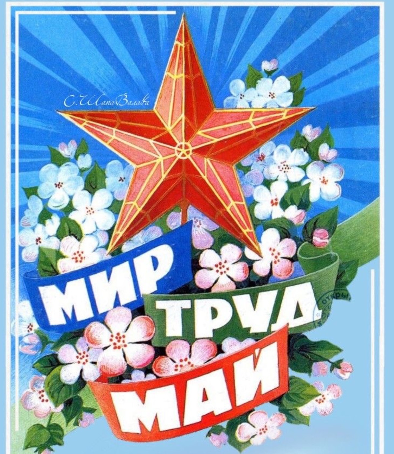 Управление охотничьего хозяйства Курганской области поздравляет!!!